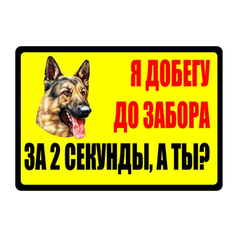 11267# 20CM German Shepherd Vinyl Decal I Will Run To The Fence Car Sticker Waterproof Auto Decors on Bumper Rear Window