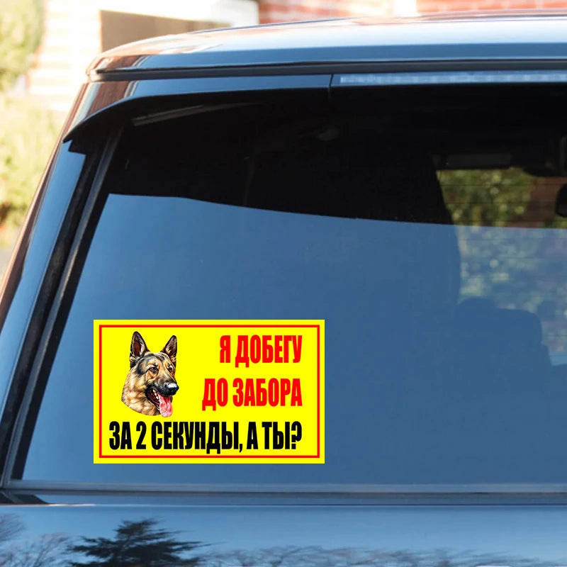 11267# 20CM German Shepherd Vinyl Decal I Will Run To The Fence Car Sticker Waterproof Auto Decors on Bumper Rear Window