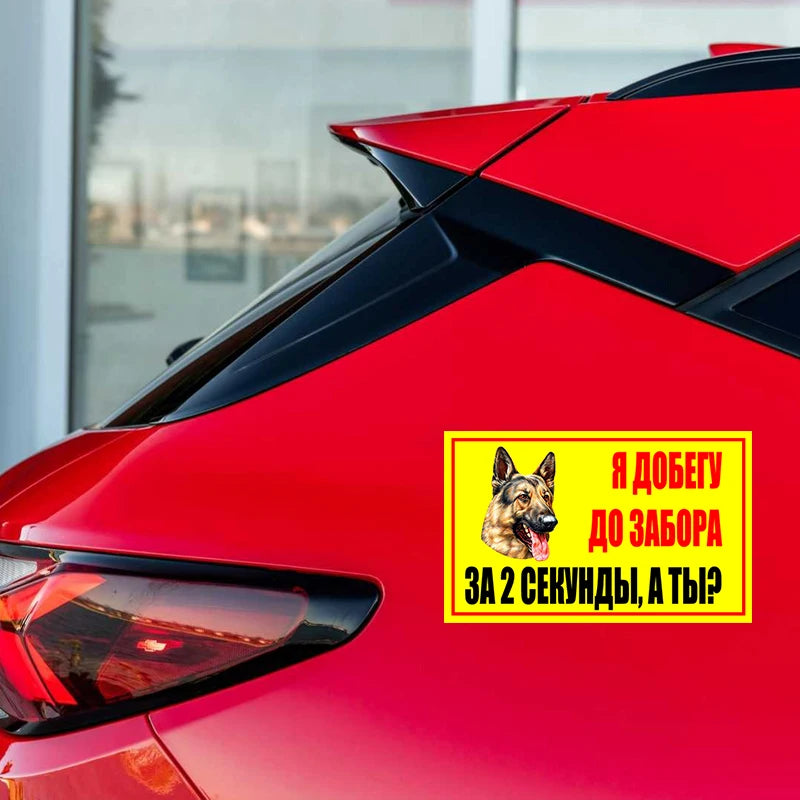 11267# 20CM German Shepherd Vinyl Decal I Will Run To The Fence Car Sticker Waterproof Auto Decors on Bumper Rear Window